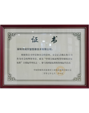 Main drafting unit for the national standard of China's wide-format inkjet printer